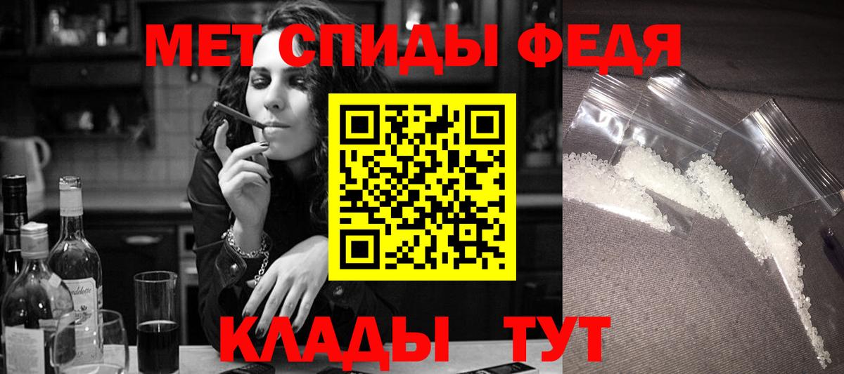 Минеральные Воды  АМФЕТАМИН VHQ  Амфетамин  Вход с VPN 