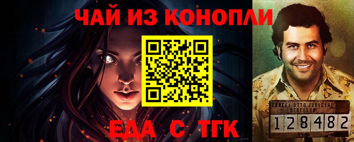 Минеральные Воды  Canna-Cookies конопля  Вход с VPN 