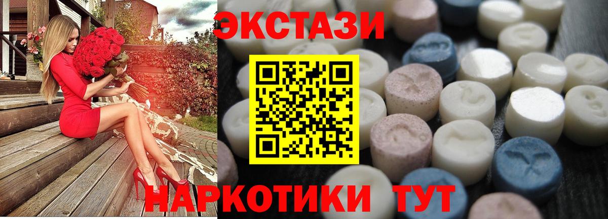 Экстази louis Vuitton Минеральные Воды