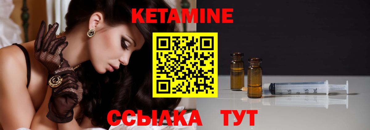 ГАШИШ  Мефедрон  Вход с VPN  Минеральные Воды  Меф МЯУ МЯУ   Конопля  Каннабис 