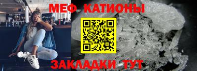 скорость mdpv Тара