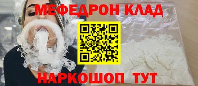 скорость mdpv Тара