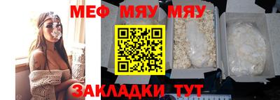ГАЛЛЮЦИНОГЕННЫЕ ГРИБЫ Татарск