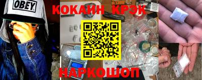 кокаин Тверь