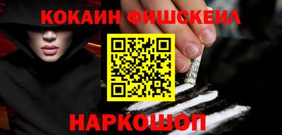 кокаин Тверь