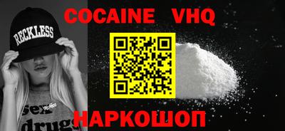 кокаин Тверь