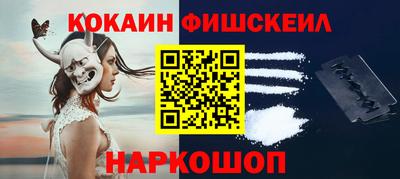 кокаин Тверь
