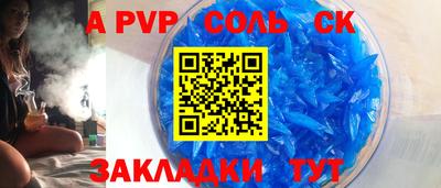 ГАЛЛЮЦИНОГЕННЫЕ ГРИБЫ Татарск