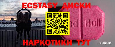 ГАЛЛЮЦИНОГЕННЫЕ ГРИБЫ Татарск