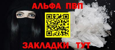 ГАЛЛЮЦИНОГЕННЫЕ ГРИБЫ Татарск