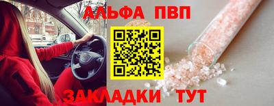 гашишное масло Туймазы