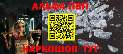 скорость mdpv Тара