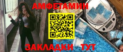скорость mdpv Тара