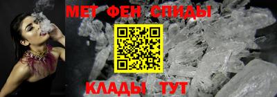 скорость mdpv Тара