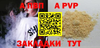 кокаин Тверь