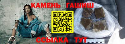 ГАЛЛЮЦИНОГЕННЫЕ ГРИБЫ Татарск