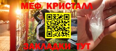 ГАЛЛЮЦИНОГЕННЫЕ ГРИБЫ Татарск