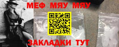 скорость mdpv Тара