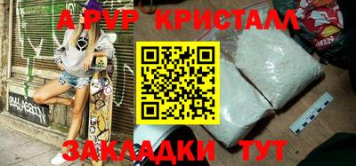 ГАЛЛЮЦИНОГЕННЫЕ ГРИБЫ Татарск