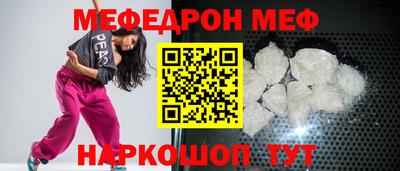 скорость mdpv Тара