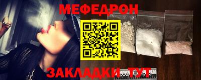 ГАЛЛЮЦИНОГЕННЫЕ ГРИБЫ Татарск