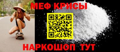 скорость mdpv Тара