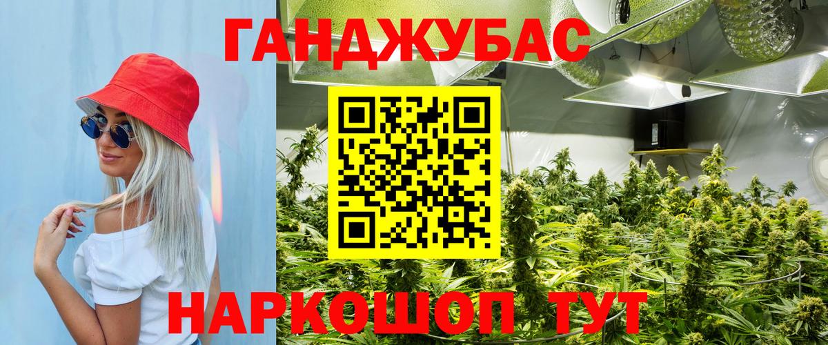 Бошки Шишки Amnesia Минеральные Воды